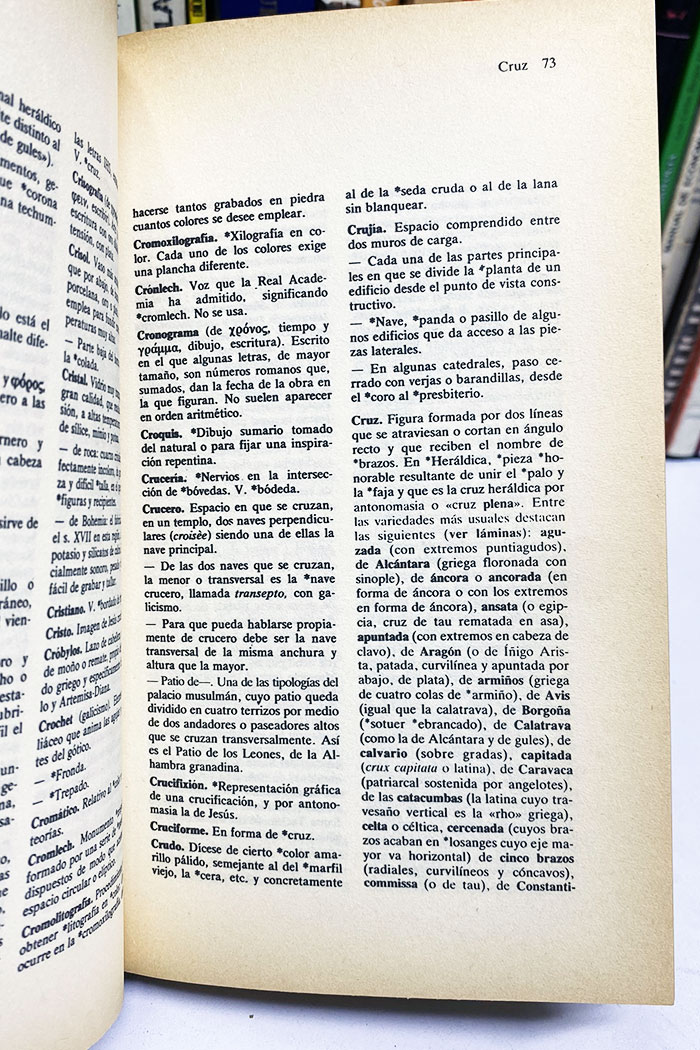 Diccionario de términos de arte por G. Fatás y G.M. Borrás